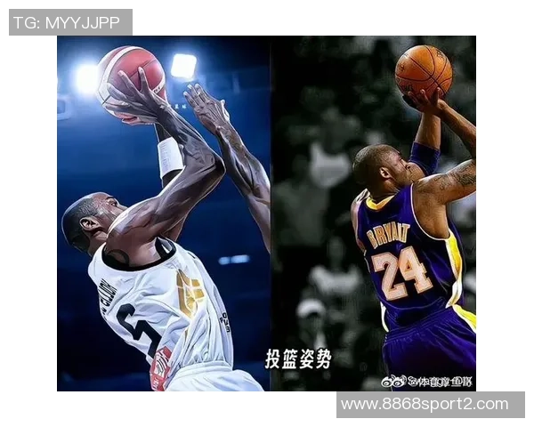 杰弗森回忆科比经典瞬间讨论投篮与传球的精彩对话