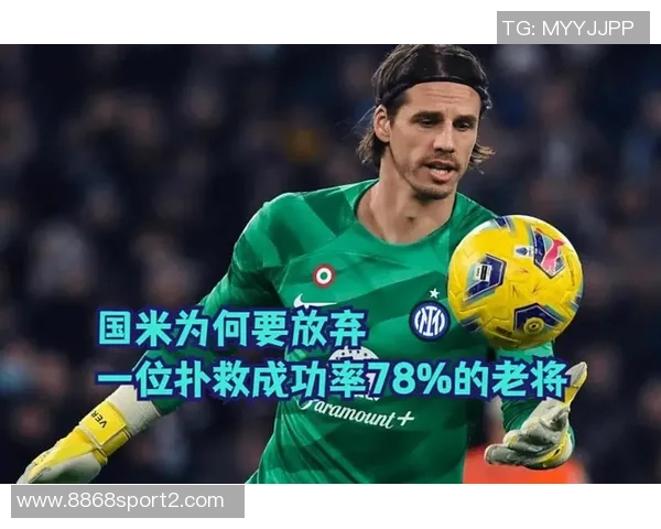 国米积极寻求新门将卡利亚里卡普里莱成为首选目标 国米积极寻求新门将卡利亚里卡普里莱成为首选目标