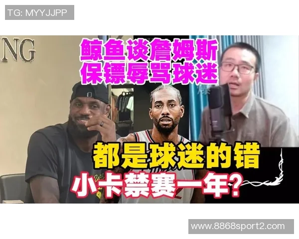 徐静雨分析小卡复出对球队的影响与其他球员表现的变化