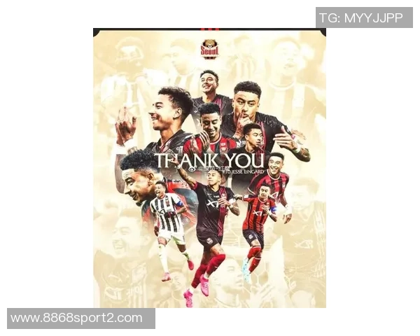 林加德告别首尔FC官方宣布32岁球员赛季结束后不再续约