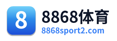 8868体育 Logo